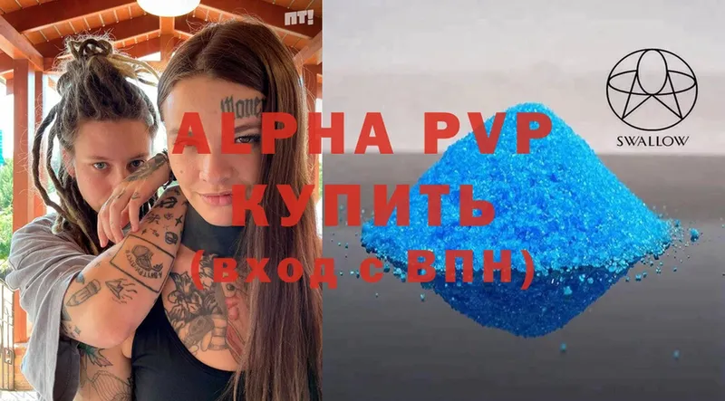 blacksprut онион  Кольчугино  A PVP мука 