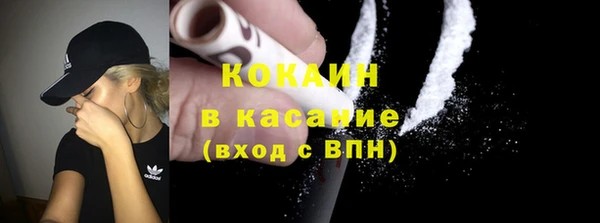 COCAINE Алзамай